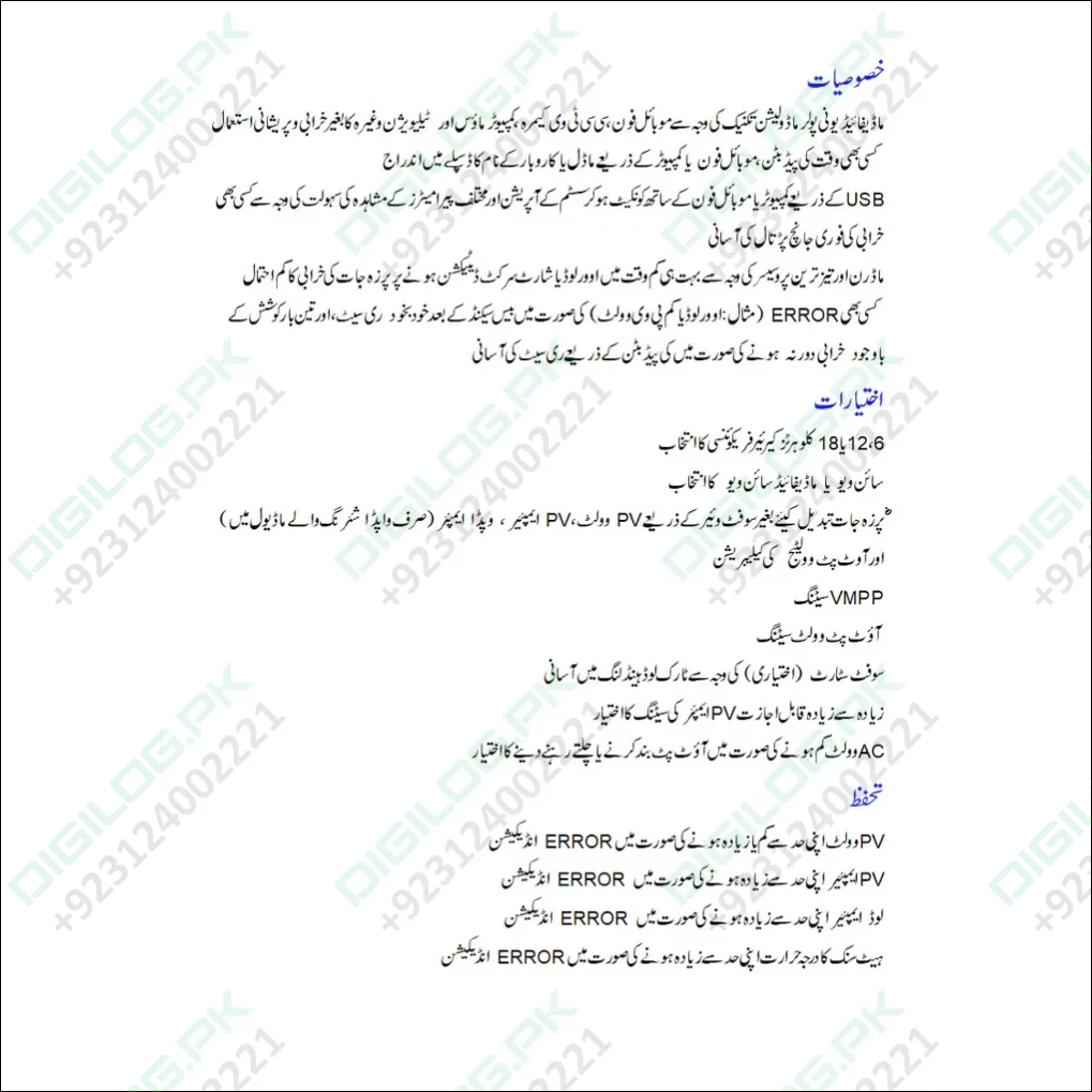 STM Sinewave Inverter Drive Module Pin to pin replacement for dsPIC30F2010