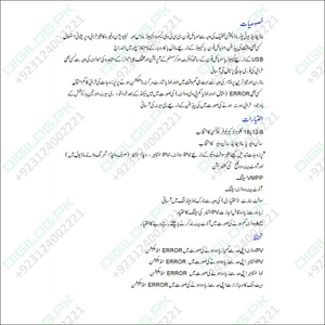 STM Sinewave Inverter Drive Module (Grid Sharing) + CT