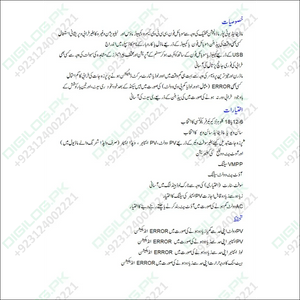 STM Sinewave Inverter Drive Module (Grid Sharing) + CT + 1602 LCD dislay board + Cable Set