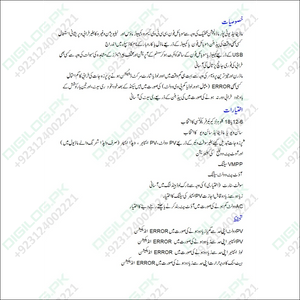 STM Sinewave Inverter Drive Module (Grid Sharing) + CT + Hybrid Style Display Board