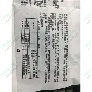 Lg-626 Computer Controller Winder Quality Assurance