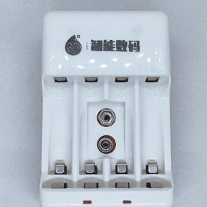 Battery Charger With Discharge Function For AA, AAA, 9V DC 20mA Rechargeable Batteries - white four-slot charger with two circular metal contacts.