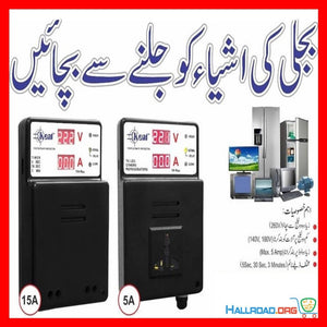 Discontinued Kent 15A Muhafiz Automatic Voltage Protector Automatic Current Protector - two black rectangular units with digital displays, indicator lights, and a power socket, alongside appliances.