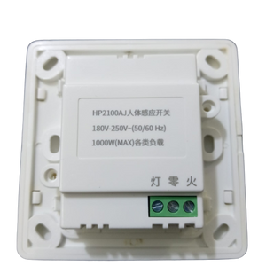 HP2100AJ Wall Mount PIR Motion Sensor Switch - the white square rear housing with three screw terminals labeled for light, neutral, and live wires.