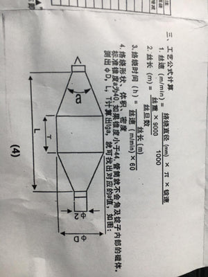 LG-626 Computer Controller Computer Winder Quality Assurance - a technical diagram showing a winding spool with dimensions D, L, T, and a, alongside textile process formulas.