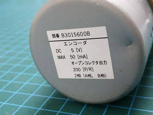 Nisca Servo DC Motor With Encoder NF5475E DC 24V To 38V And 3500 To 5000RPM - close-up of the grey cylindrical end cap featuring a white label with technical specifications including B3015600B.