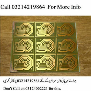 03214219864 Single Sided PCB Manufacturing PCB Prototyping Service - a green panel containing nine identical gold-coloured circuit board patterns.