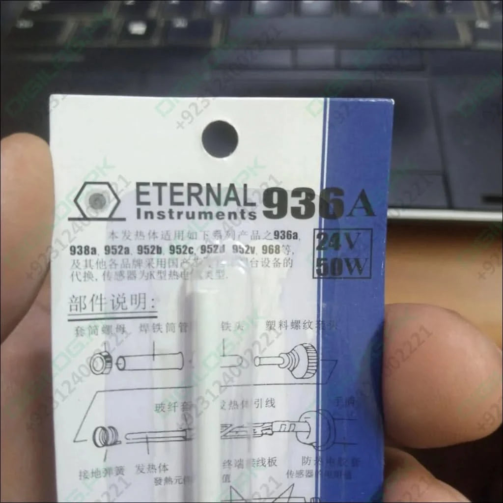 24v 50w Ceramic Electric Soldering Iron Heating Element