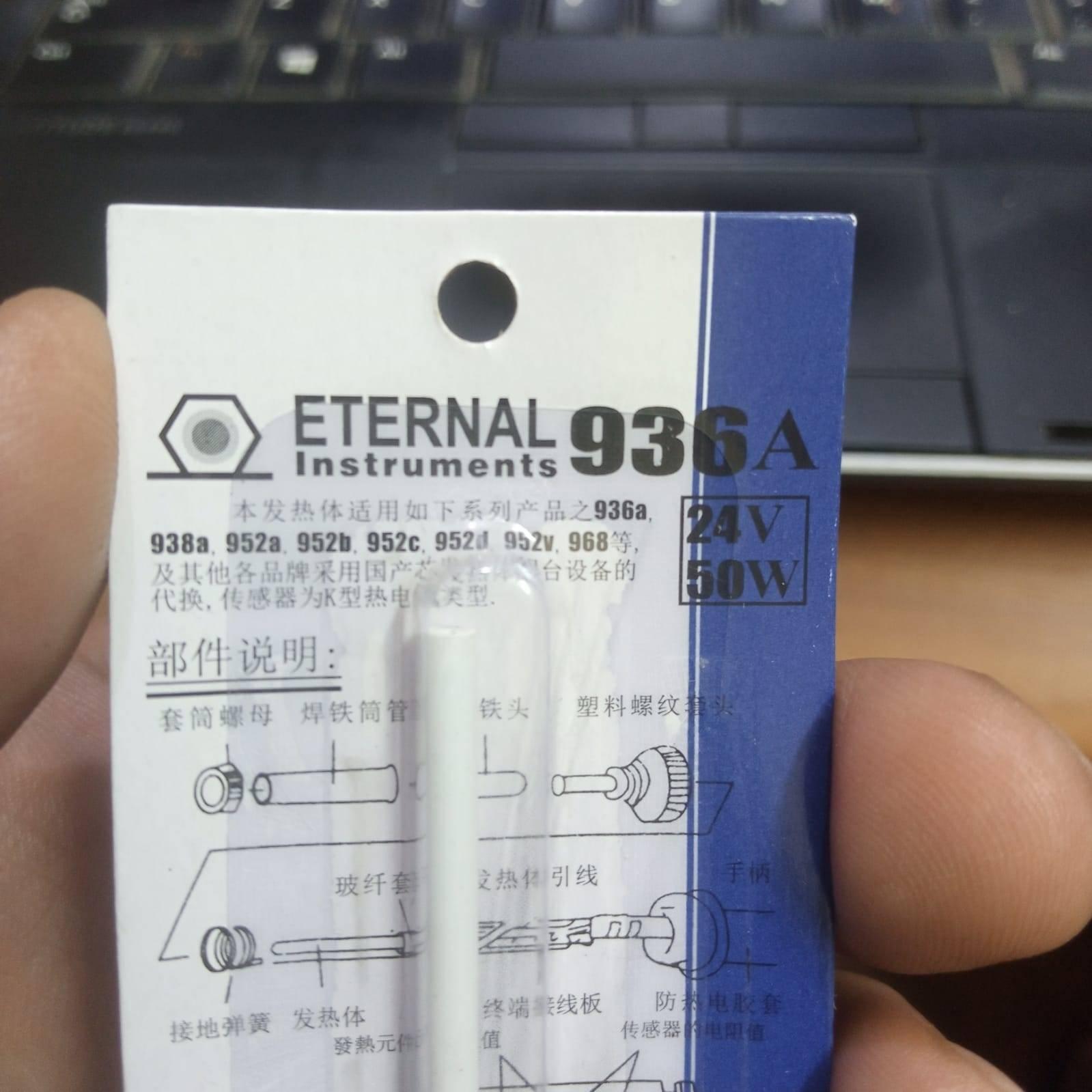 24V 50W Ceramic Electric Soldering Iron Heating Element Core Replacement - shown in its original blue and white retail packaging with a technical diagram.