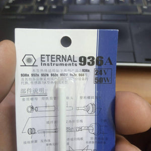 24V 50W Ceramic Electric Soldering Iron Heating Element Core Replacement - shown in its original blue and white retail packaging with a technical diagram.