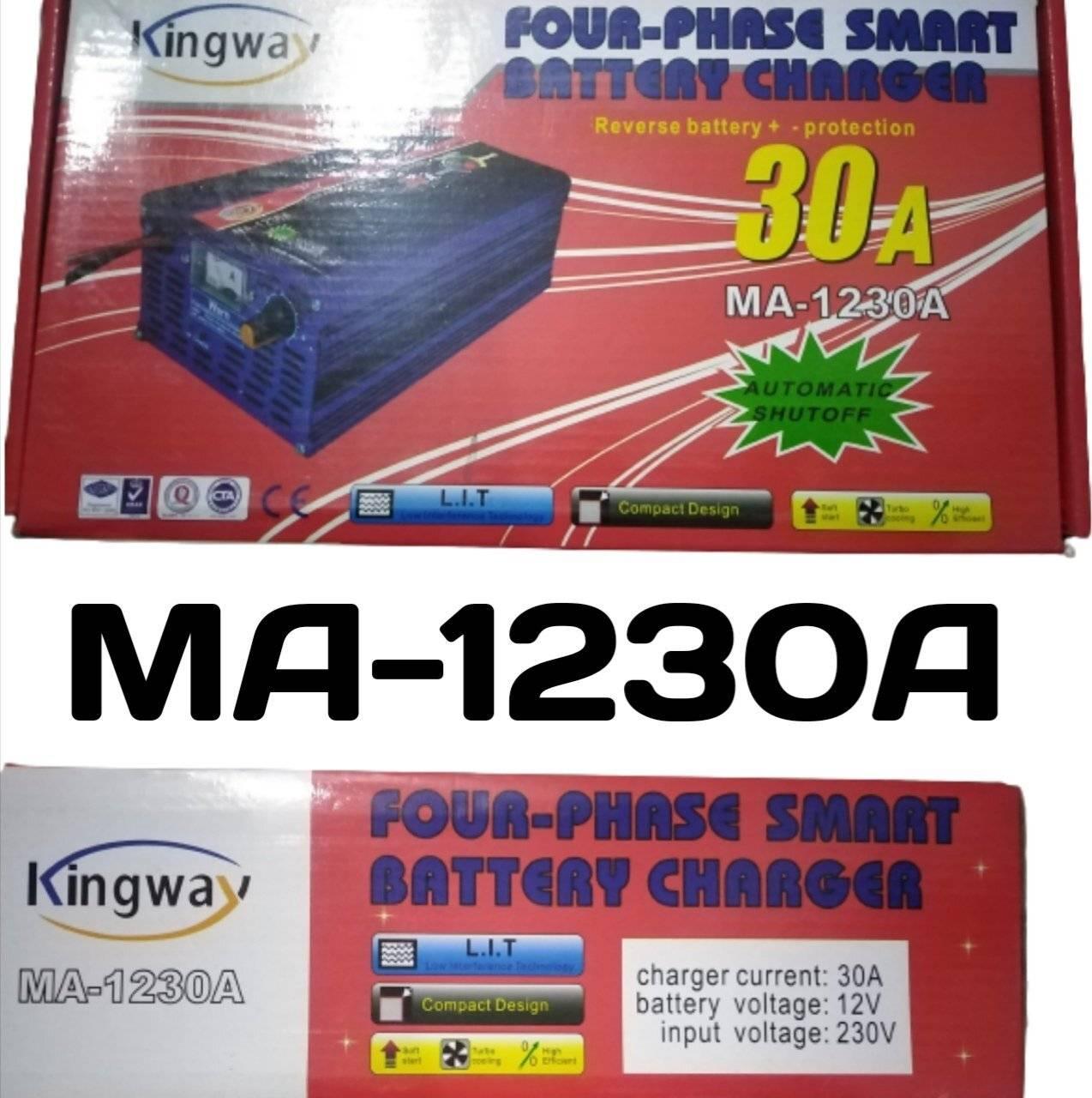 30A 12V Battery Charger Ma-1230 - shown in two views of its red and white retail packaging box displaying product specifications and features.