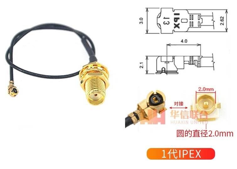 30mm Length For 2mm Size 1st Generation Ipex To SMA Female Antenna Connector - a gold SMA female connector, black cable, and a dimension diagram.