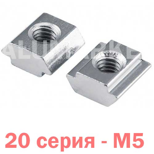 40XM5 Slot Nut Sliding Nut For 4040 Aluminum Extrusion Hammer Head Drop In Connector - 20 series - M5 T-slot nut, showing two silver-colored, rectangular metal sliding nuts with central threaded holes for aluminum extrusion profiles.