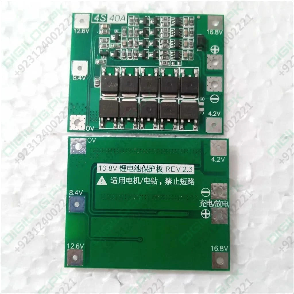 DELL HW-296 4S 40A Enhance Li-ion Lithium Battery