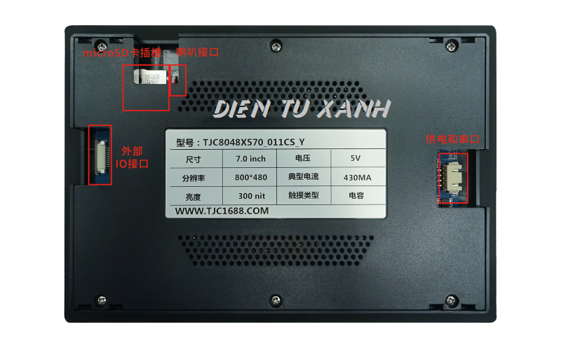 7 Inch Tjc TFT HMI LCD Touchscreen-Digilog.pk - rear view showing a black casing with a microSD slot, speaker port, IO interface, power/serial port, and spec label.