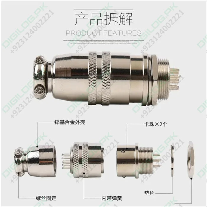 7 Pin 12mm Mic Circular Connector