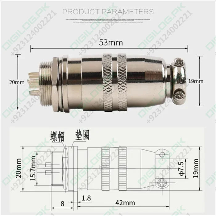 7 Pin 12mm Mic Circular Connector