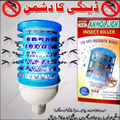 Led Insect killer bulb device