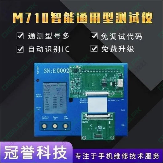 M710 Automatic Switching Mount Test Program For General