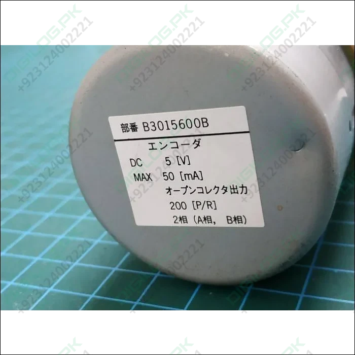 Nisca Servo Dc Motor With Encoder Nf5475e 24v To 38v