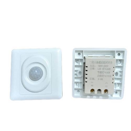 Pir Infrared Motion Sensor Switch In Pakistan