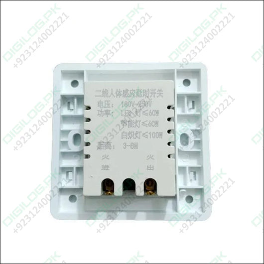 Pir Infrared Motion Sensor Switch In Pakistan