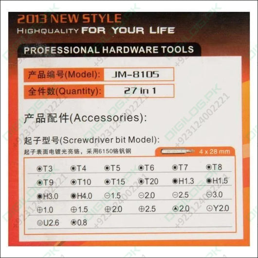 Jakemy Jm-8105 27 In 1 Screwdriver Kit