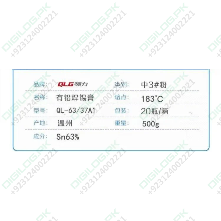 Soldering Flux Paste 500gram Tin Qlg Factory Solder Welding
