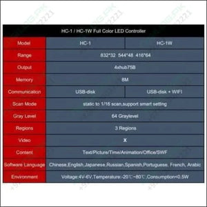 Usb Full Color Led Display Controller Hc-1