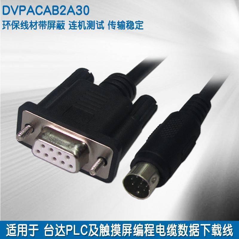 Alinkey DVPACAB2A30 PLC Cable Dvp Download Data Cable DIN 8 Pin To DB9 Cable - a black 8-pin DIN connector on one end and a black DB9 male connector on the other.