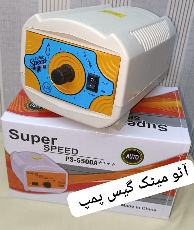 Automatic Gas Pump - shown with its white and yellow packaging box, featuring a power switch and a numbered speed control knob on the front panel.