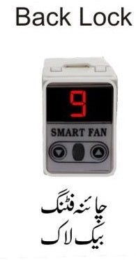 Back Lock Type Digital Ceiling Fan Dimmer With Remote Control China Fitting - a white square wall-mount unit with a red digital display showing 9, two arrow buttons, and Urdu text below.