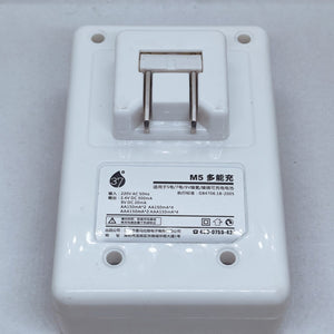 Battery Charger With Discharge Function For AA, AAA, 9V DC 20mA Rechargeable Batteries - the white plastic rear housing with a foldable AC plug and a label containing technical specifications.