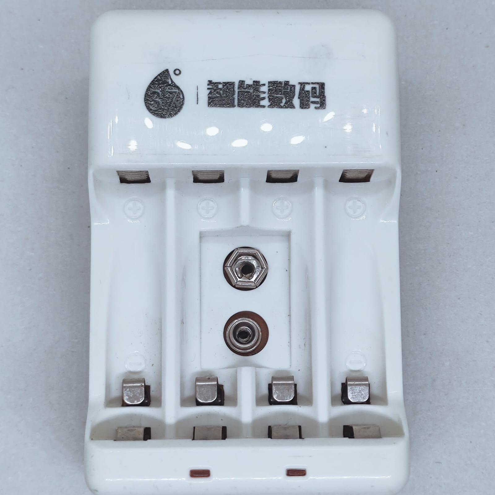 Battery Charger With Discharge Function For AA, AAA, 9V DC 20mA Rechargeable Batteries - a white four-slot charging dock with two circular metal terminals in the center.