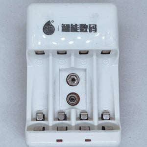 Battery Charger With Discharge Function For AA, AAA, 9V DC 20mA Rechargeable Batteries - a white four-slot charging dock with two circular metal terminals in the center.