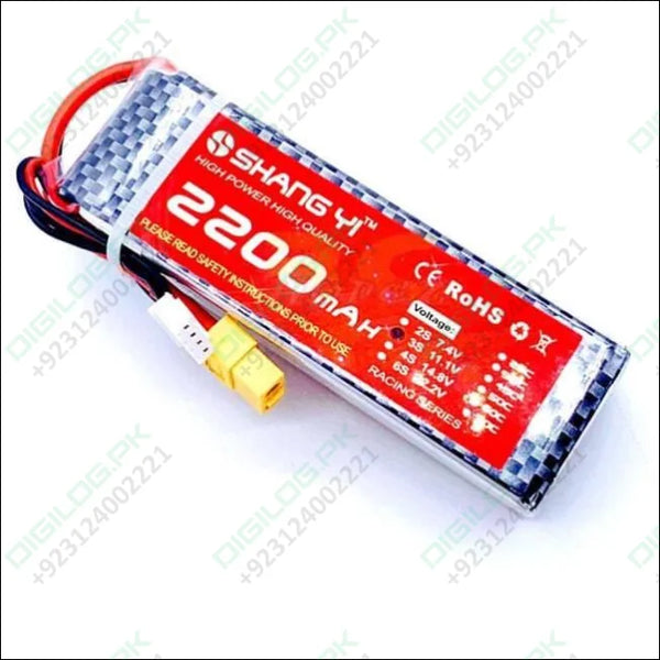 2200mah 11.1v 25c 3s Lipo Battery Rc Drone Plane