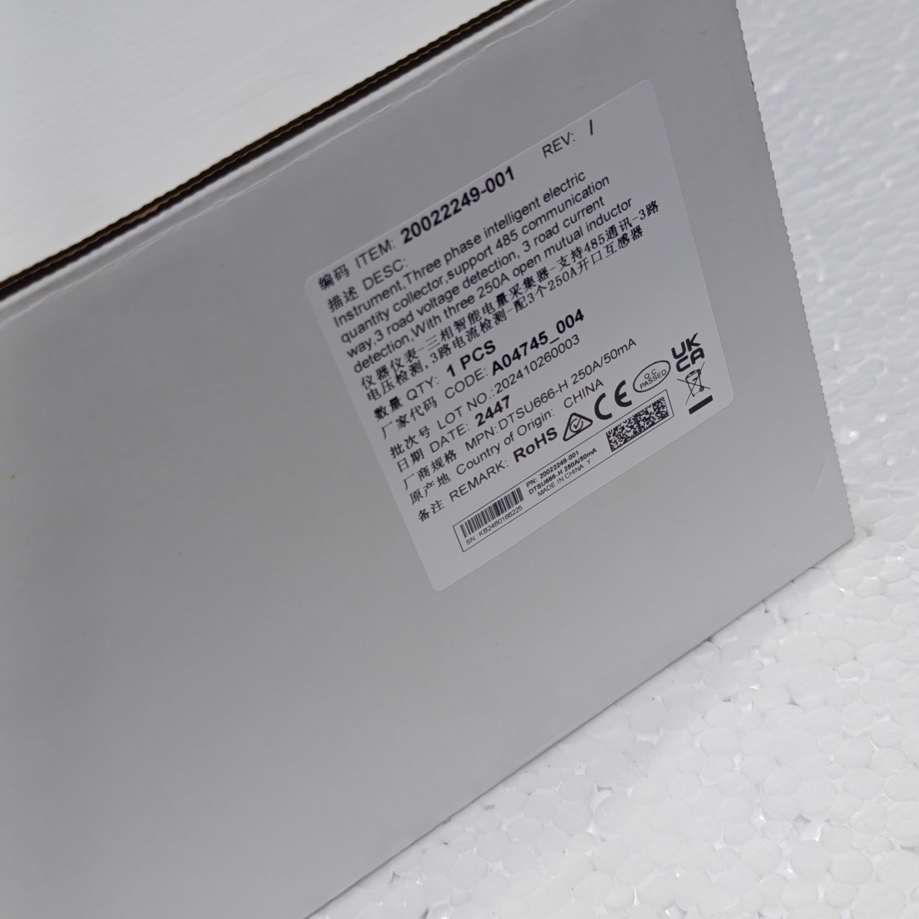 Chint 3 Phase Smart Power Sensor DTSU666-H Smart Meter - a close-up shot of the white product label on the side of the packaging box displaying specifications and codes.