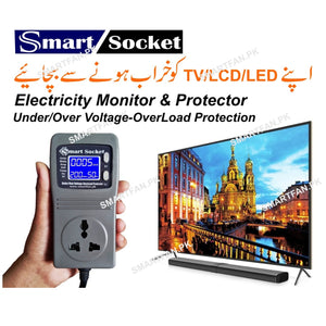 Discontenued Smart Socket 7A - shown as a grey, handheld electricity monitor with a digital display reading 0005 and 200.50, next to a TV and soundbar.