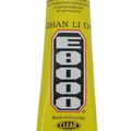 E8000 White Glue 50ML - a yellow tube of multi-purpose adhesive with a white nozzle, labeled with black text and the product name in a vertical black box.