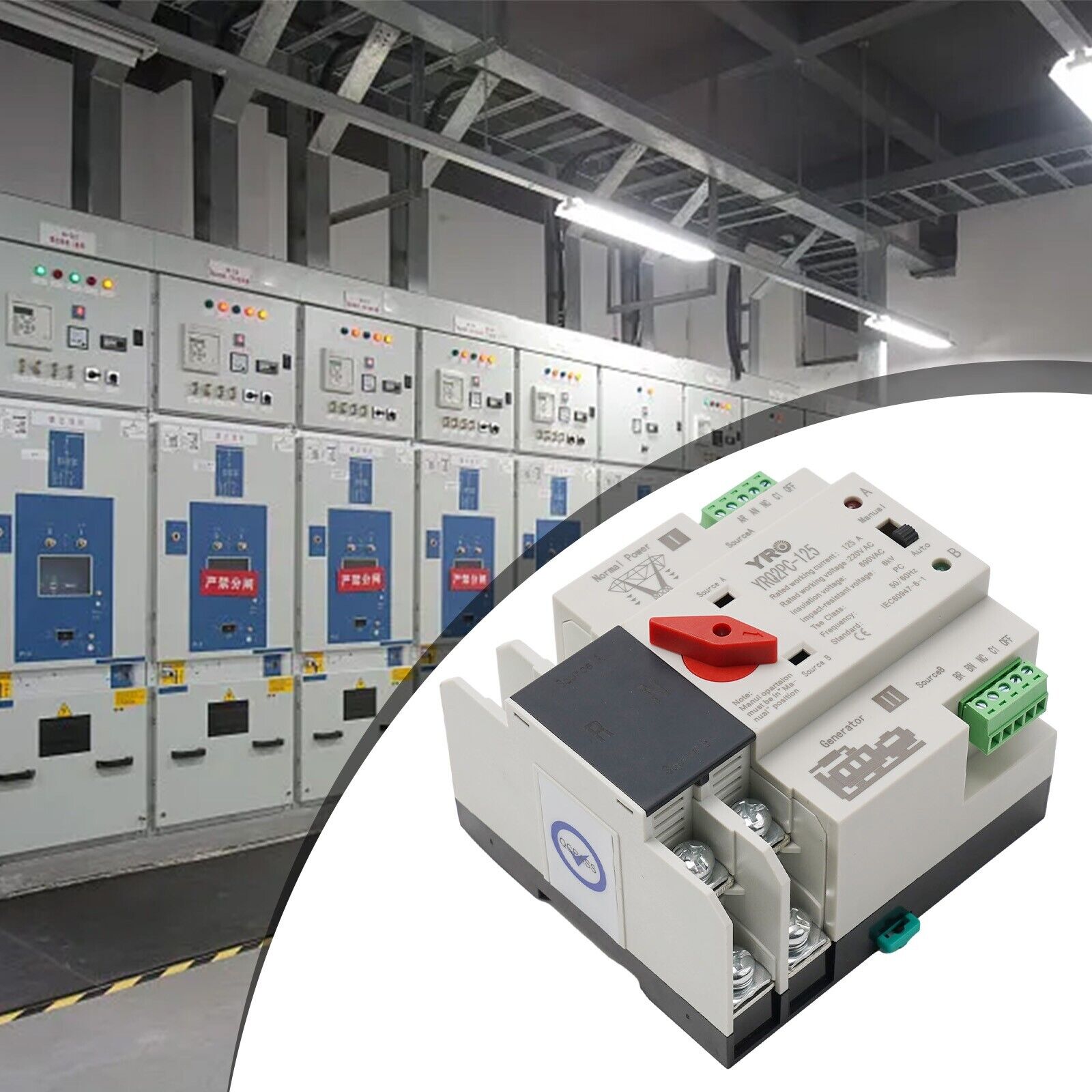 Efficient 125A Dual Power Automatic Transfer Switch for Generator Power Supply - a grey and black device with a red manual switch, green terminal blocks, and a power station background.