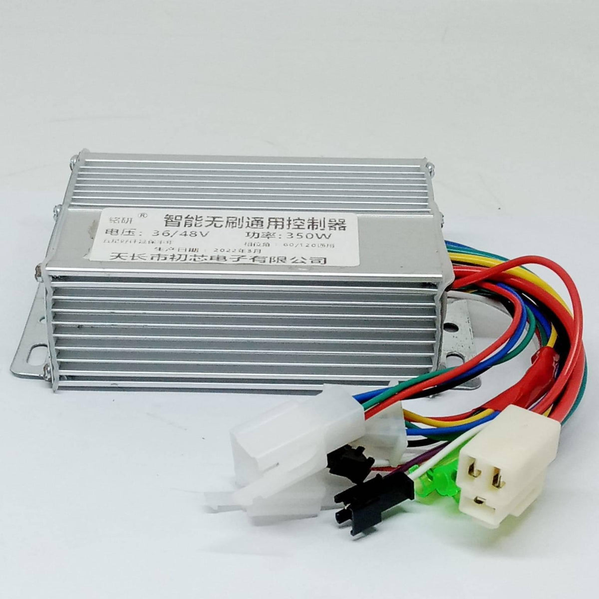 Electric Bike Electric Cycle BLDC Motor Controller And Throttle Handle Accelerator - a rectangular silver metal casing with a white label and a bundle of multi-coloured wires with plastic connectors.
