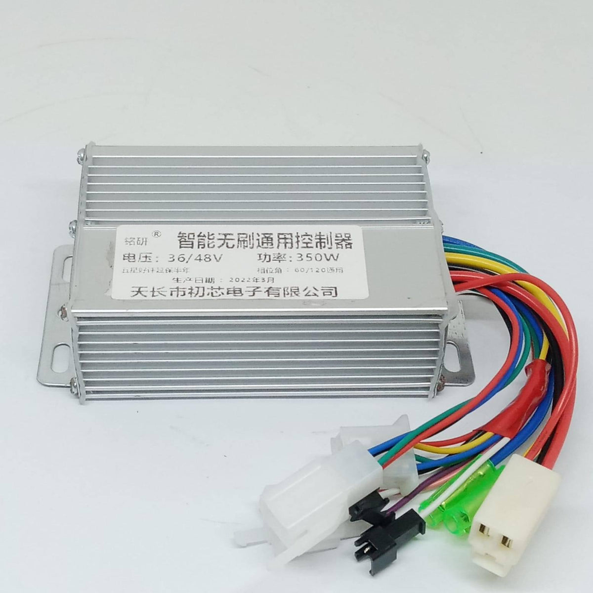 Electric Bike Electric Cycle BLDC Motor Controller And Throttle Handle Accelerator - a silver rectangular metal box with a label and a bundle of multi-coloured wires with white plastic connectors.