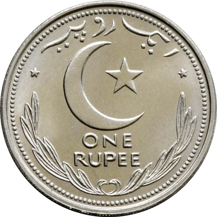 Extra Services | Extra Product | Other Then Website Requirement - | Extra Product | Other Then Website Requirement: A silver-colored Pakistani one rupee coin featuring a crescent moon and star.
