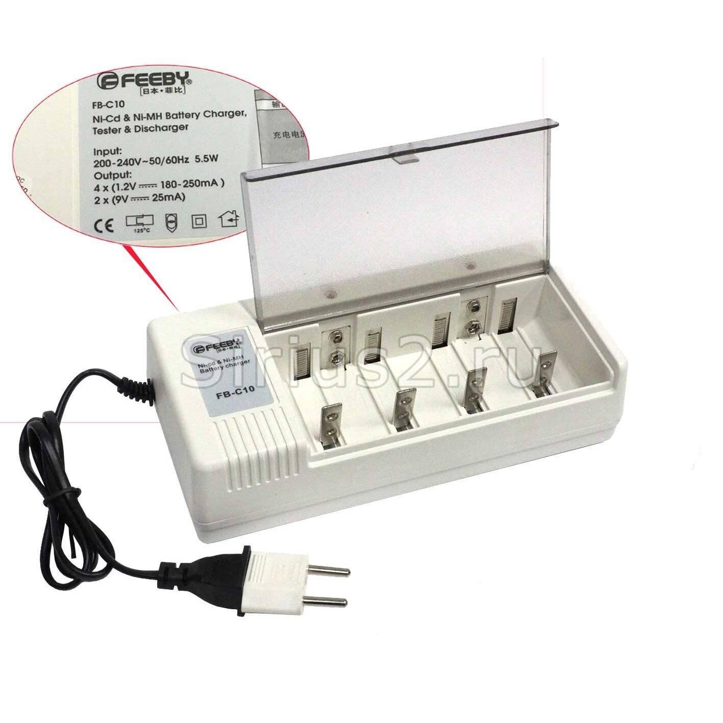 FB-C10 Charging (4-ni-cd Battery 1.2V+2b Crone) NiMH 1.2V Battery Charger - a white, rectangular device with four slots for 1.2V batteries, two 9V ports, and an attached power cord.