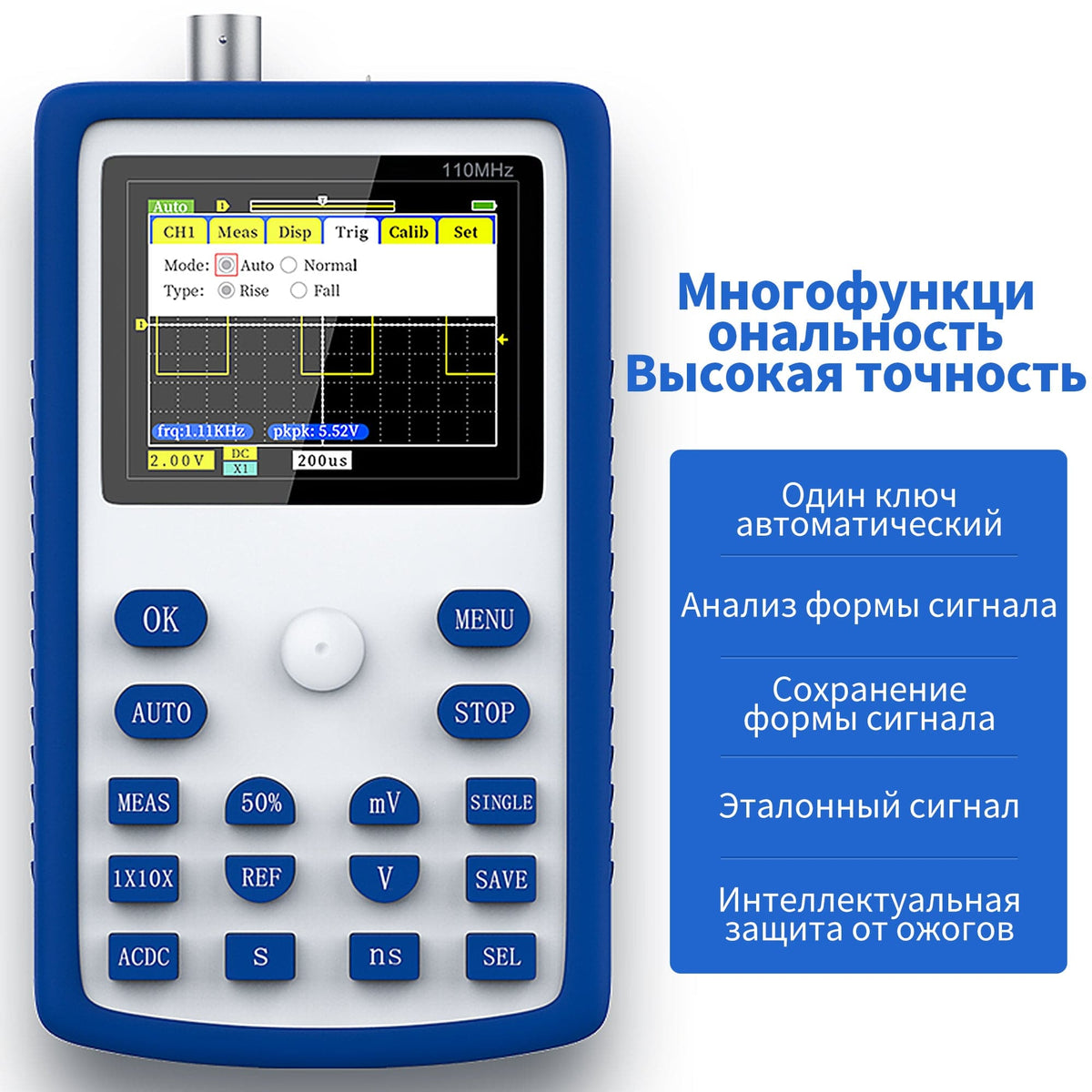 FNIRSI 1C15 110MHz handheld oscilloscope - view 5