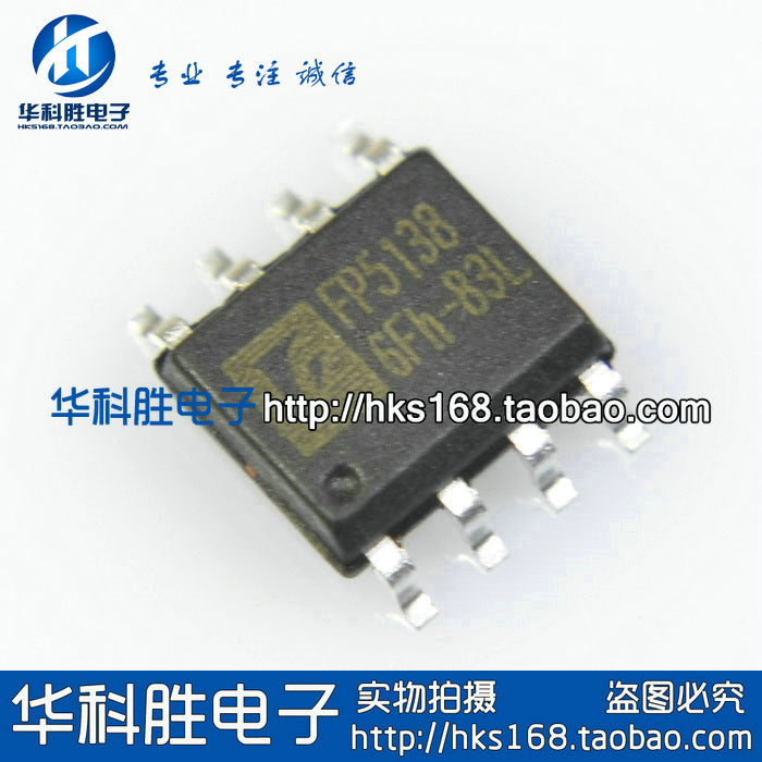 FP5138 Boost Controller SMD IC - a black, rectangular 8-pin surface-mount integrated circuit with "FP5138" and "6Fh-83L" printed on its top surface.