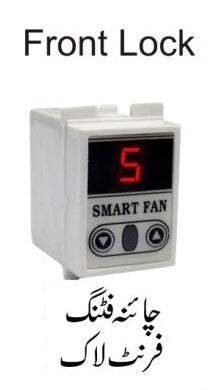 Front Lock Type Digital Ceiling Fan Dimmer With Remote Control China Fitting - a white square module with an LED display showing the number 5, two arrow buttons, and a central button.