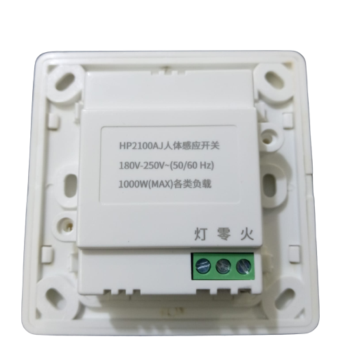 HP2100AJ Wall Mount PIR Motion Sensor Switch - the white square rear housing with three screw terminals labeled for light, neutral, and live wires.