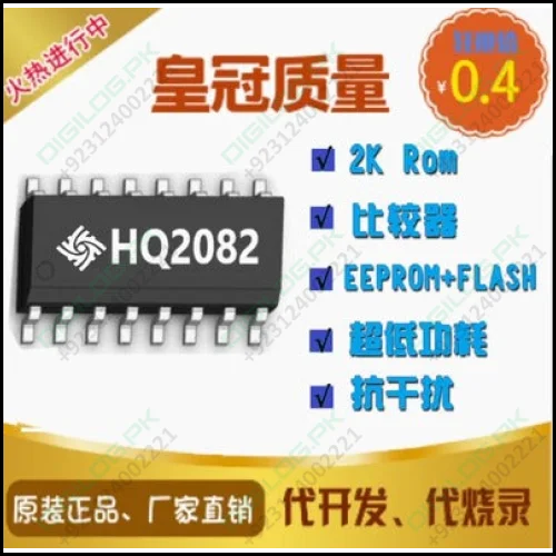 HQ2082S16 Huaqiwei Microcontroller Cheap Chinese