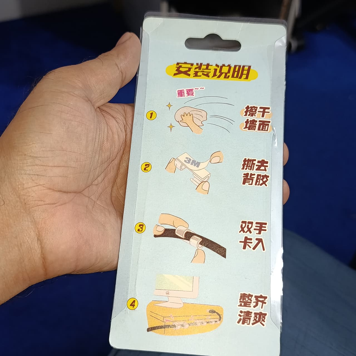 Instructions showing how to clean the surface, attach adhesive, and clip a cable